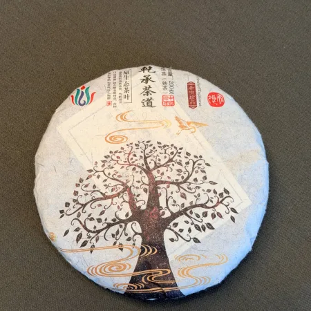 Imperial Gong Ting Ripe (Shu) Pu-erh (2018)