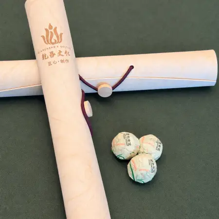 Sticky Rice Aroma Mini Pu-erh Gift Box