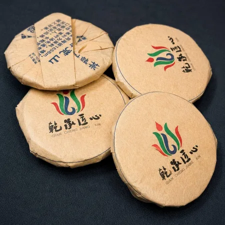 Ancient Tree Ripe Pu-erh (Shou) Mini Cakes