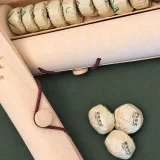 Sticky Rice Aroma Mini Pu-erh Gift Box - photo 4
