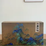 “山水”便携茶具礼盒 — photo 1