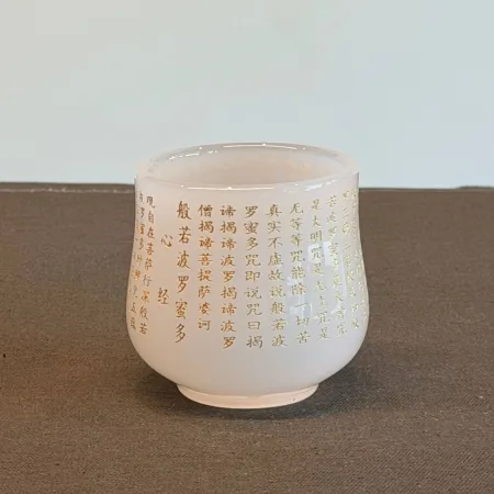 Jade Tea Cup